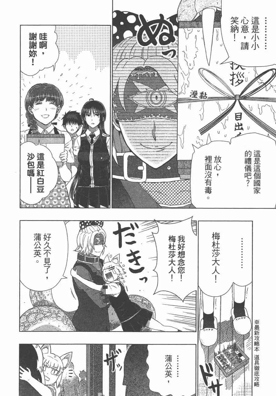 10卷 第69页