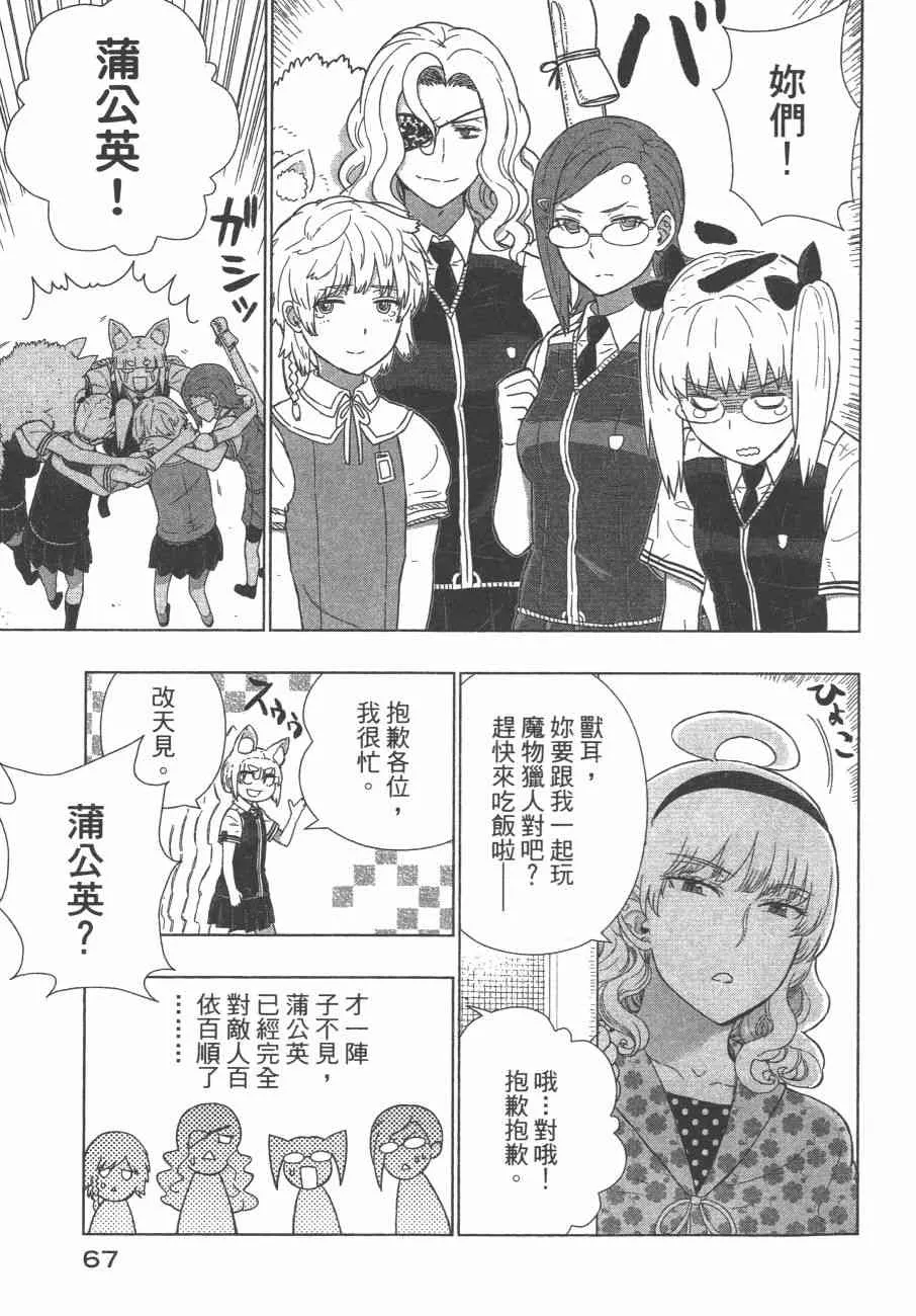 10卷 第70页