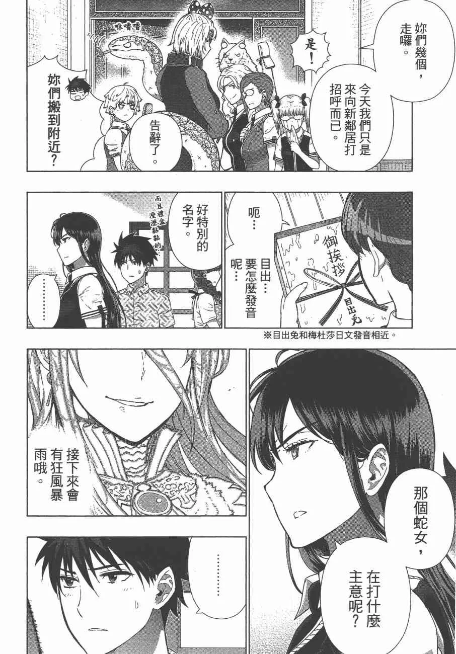 10卷 第71页