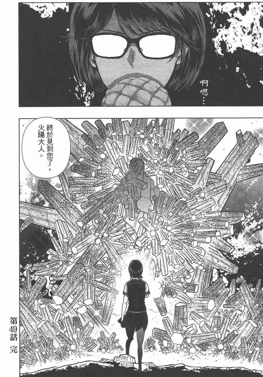 10卷 第73页