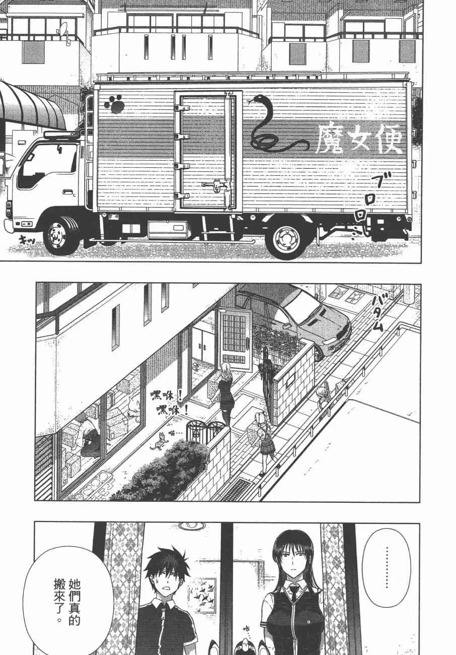 10卷 第76页