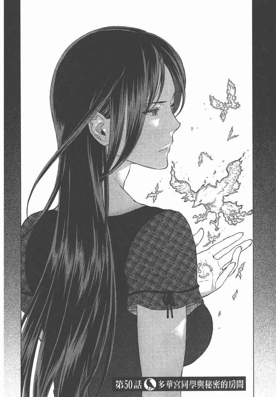 10卷 第77页