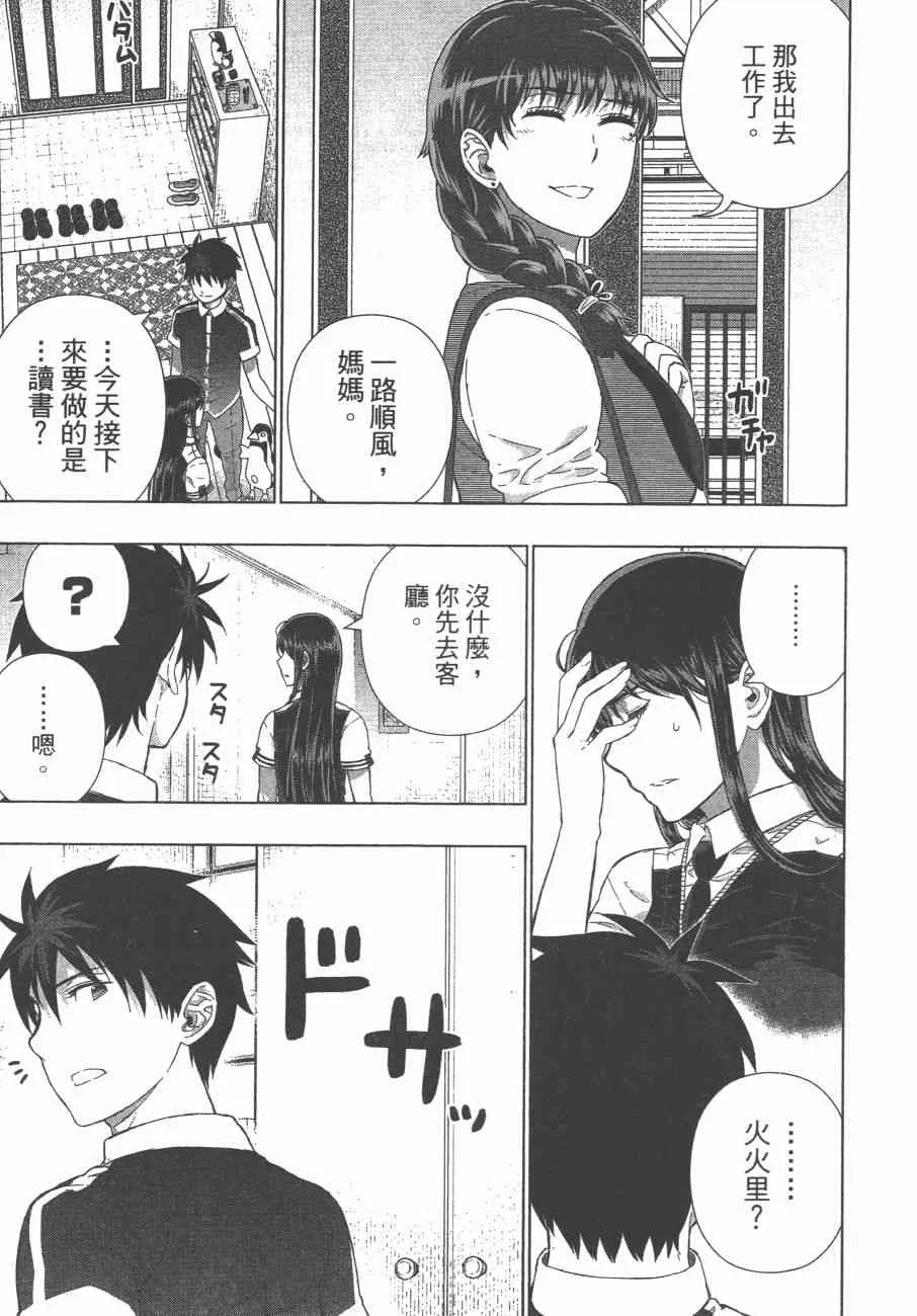 10卷 第78页