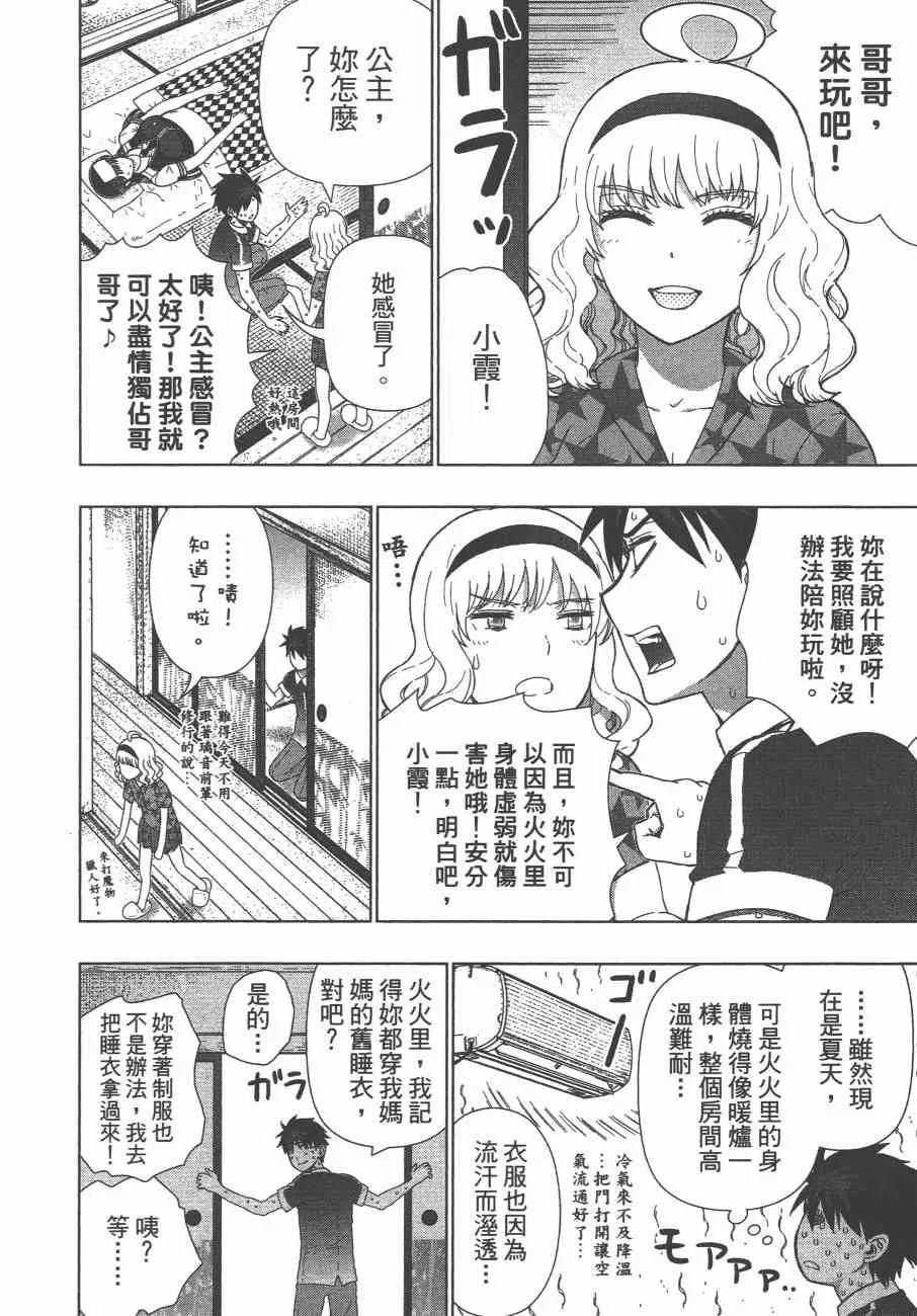 10卷 第81页