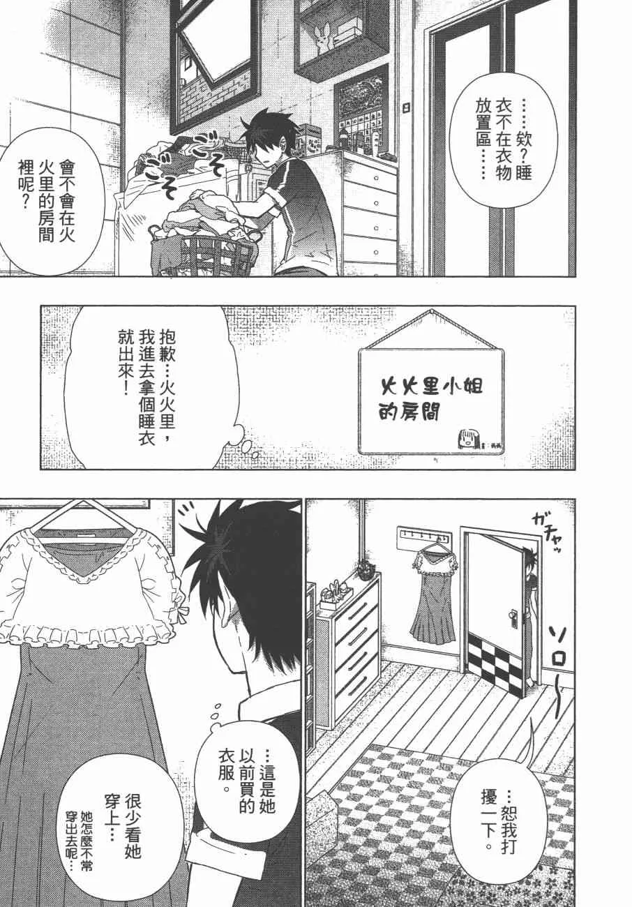 10卷 第82页