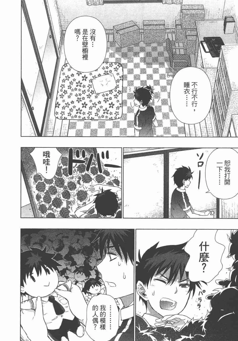 10卷 第83页