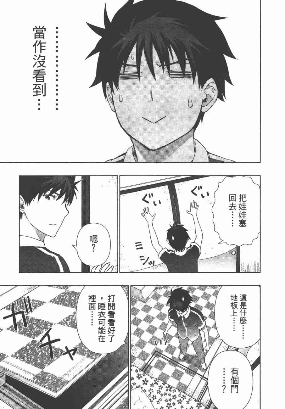 10卷 第84页