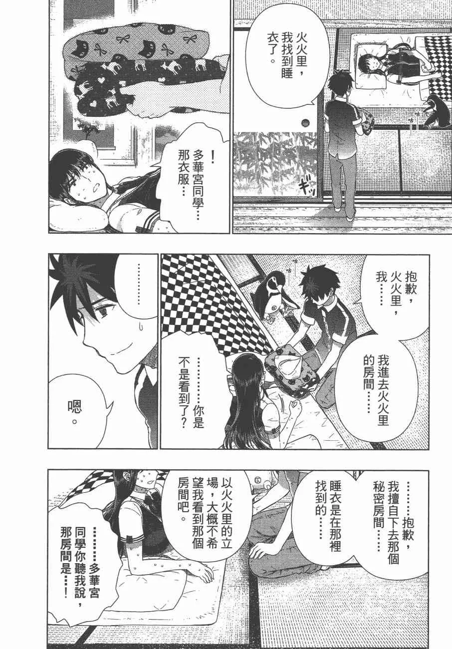 10卷 第87页