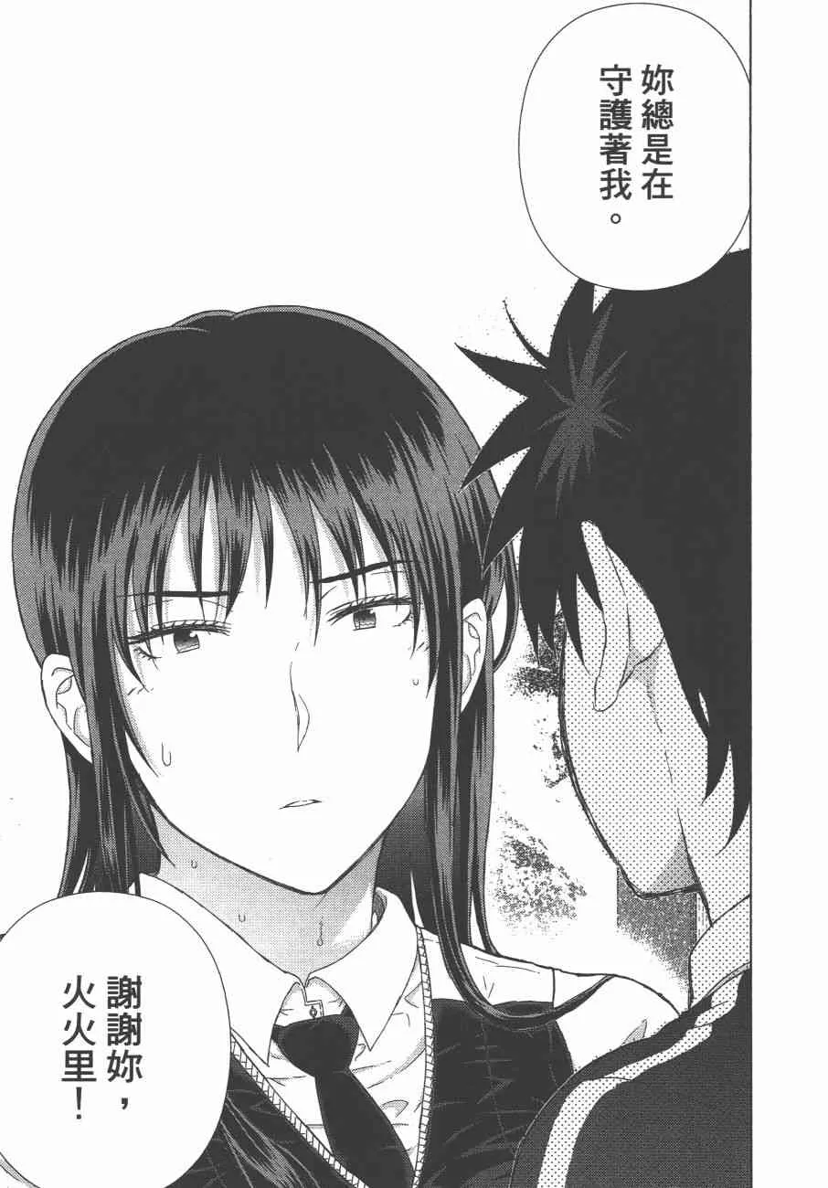 10卷 第88页