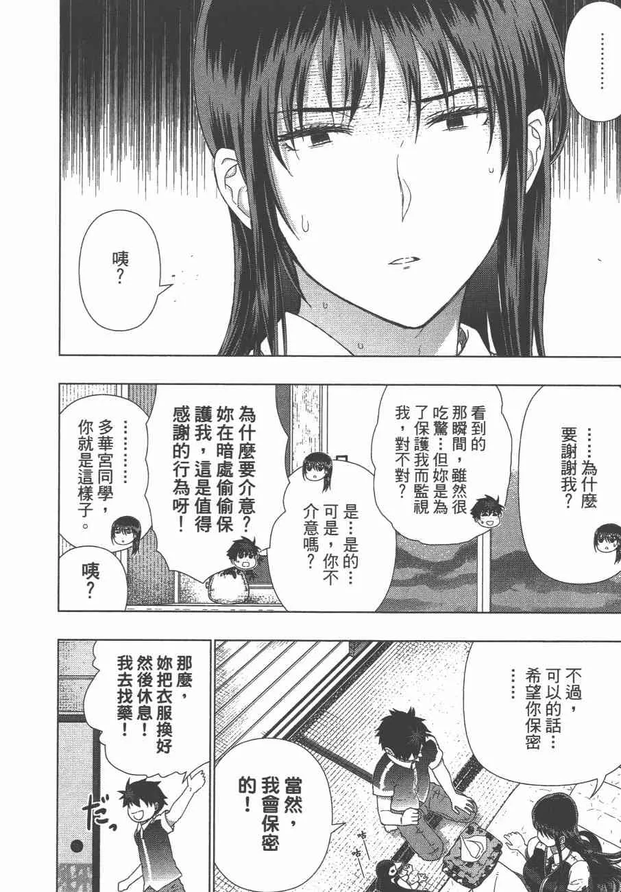 10卷 第89页