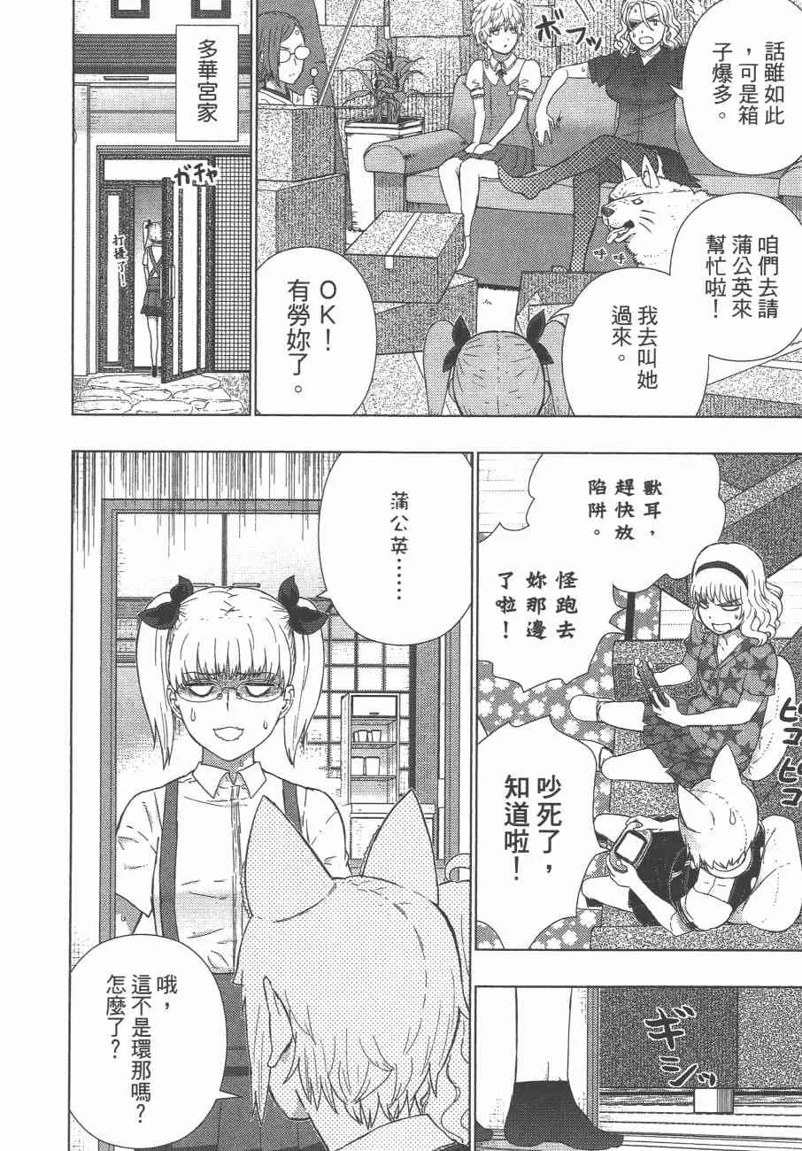 10卷 第91页