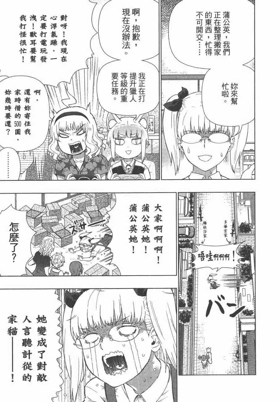 10卷 第92页