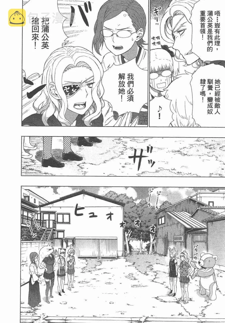 10卷 第93页