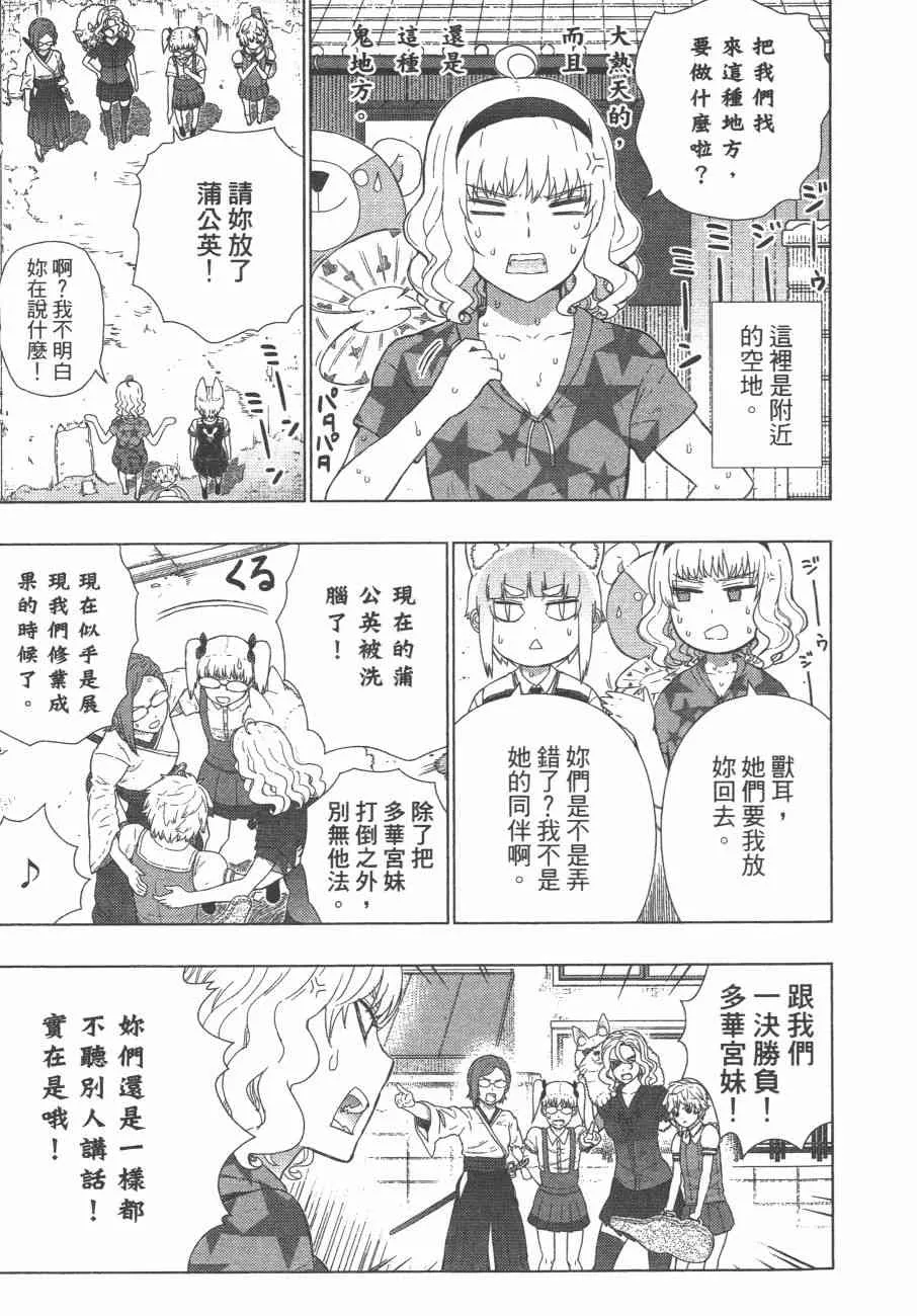 10卷 第94页