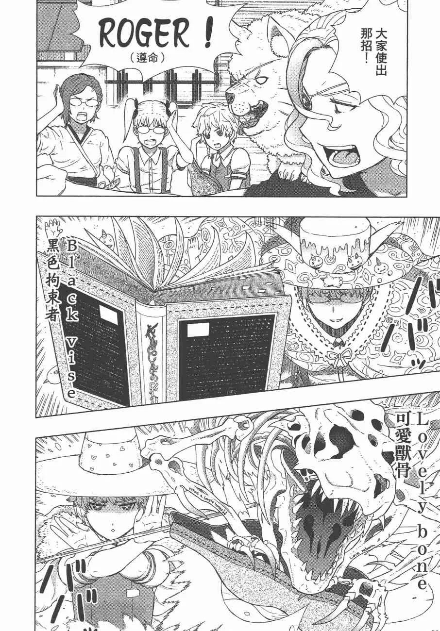 10卷 第95页