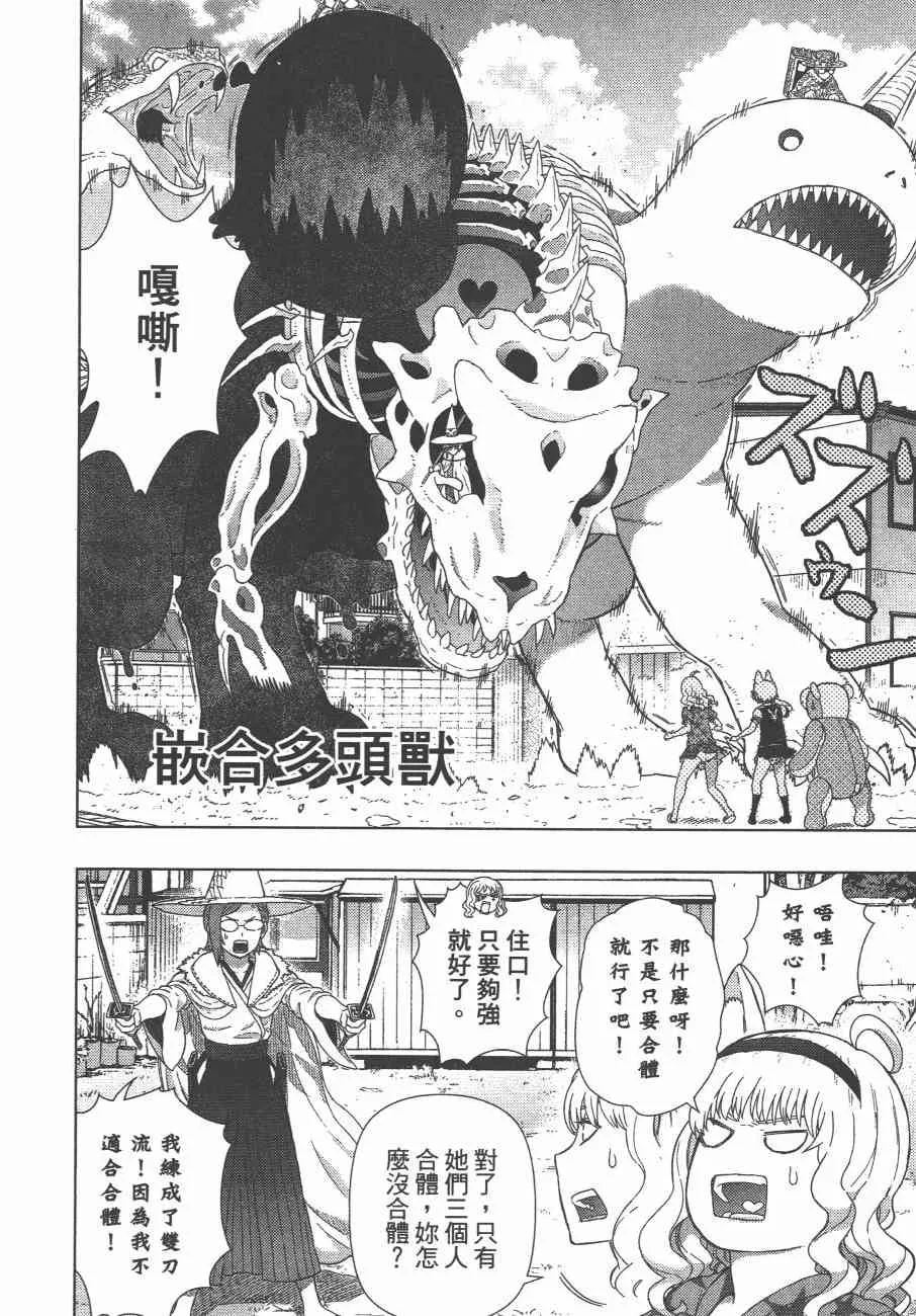 10卷 第97页