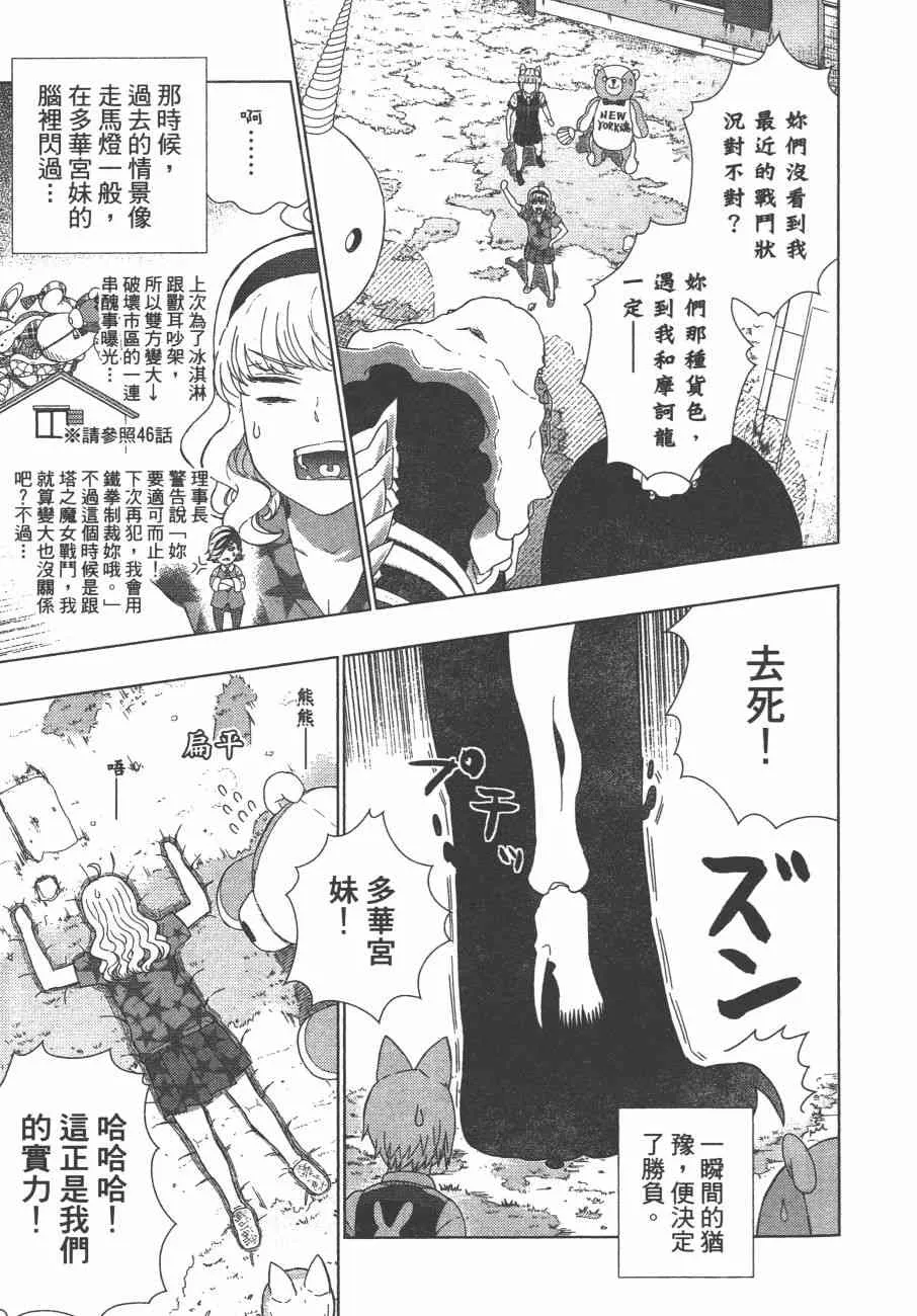 10卷 第98页