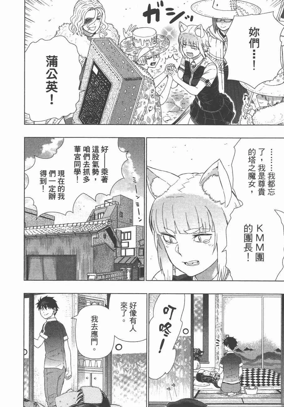 10卷 第99页