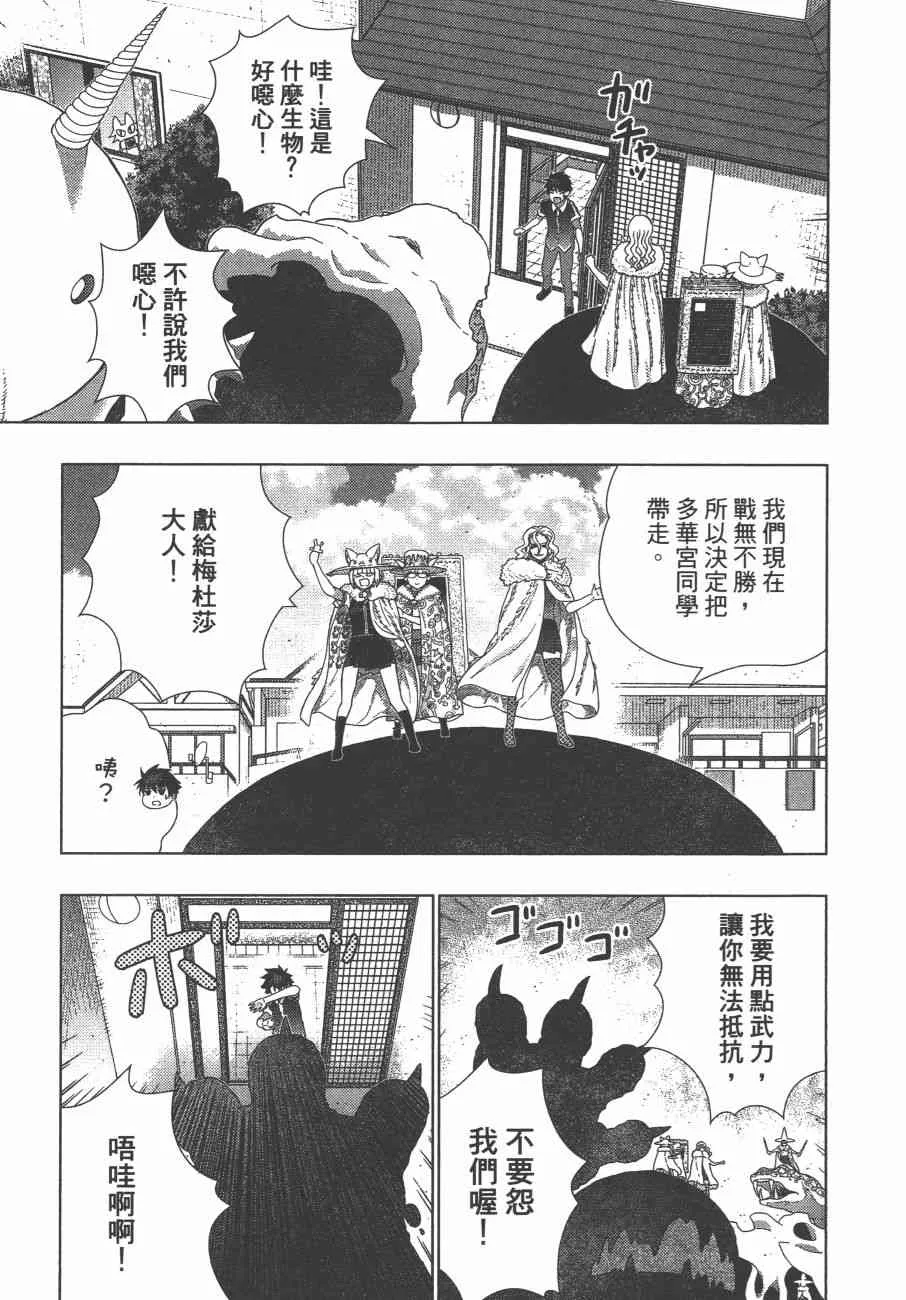 10卷 第100页