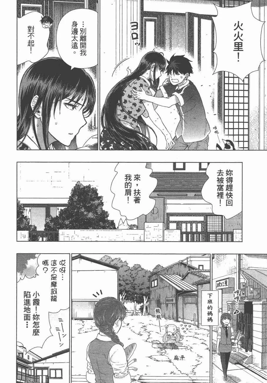 10卷 第103页