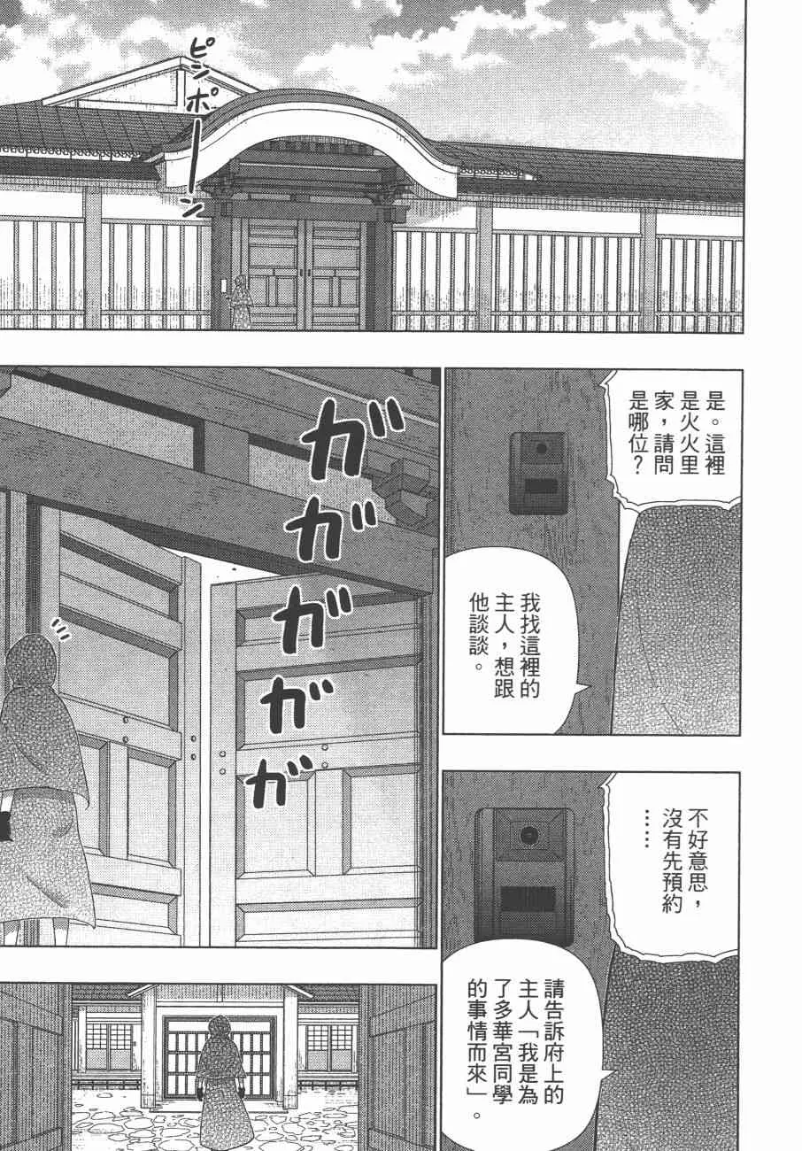 10卷 第104页