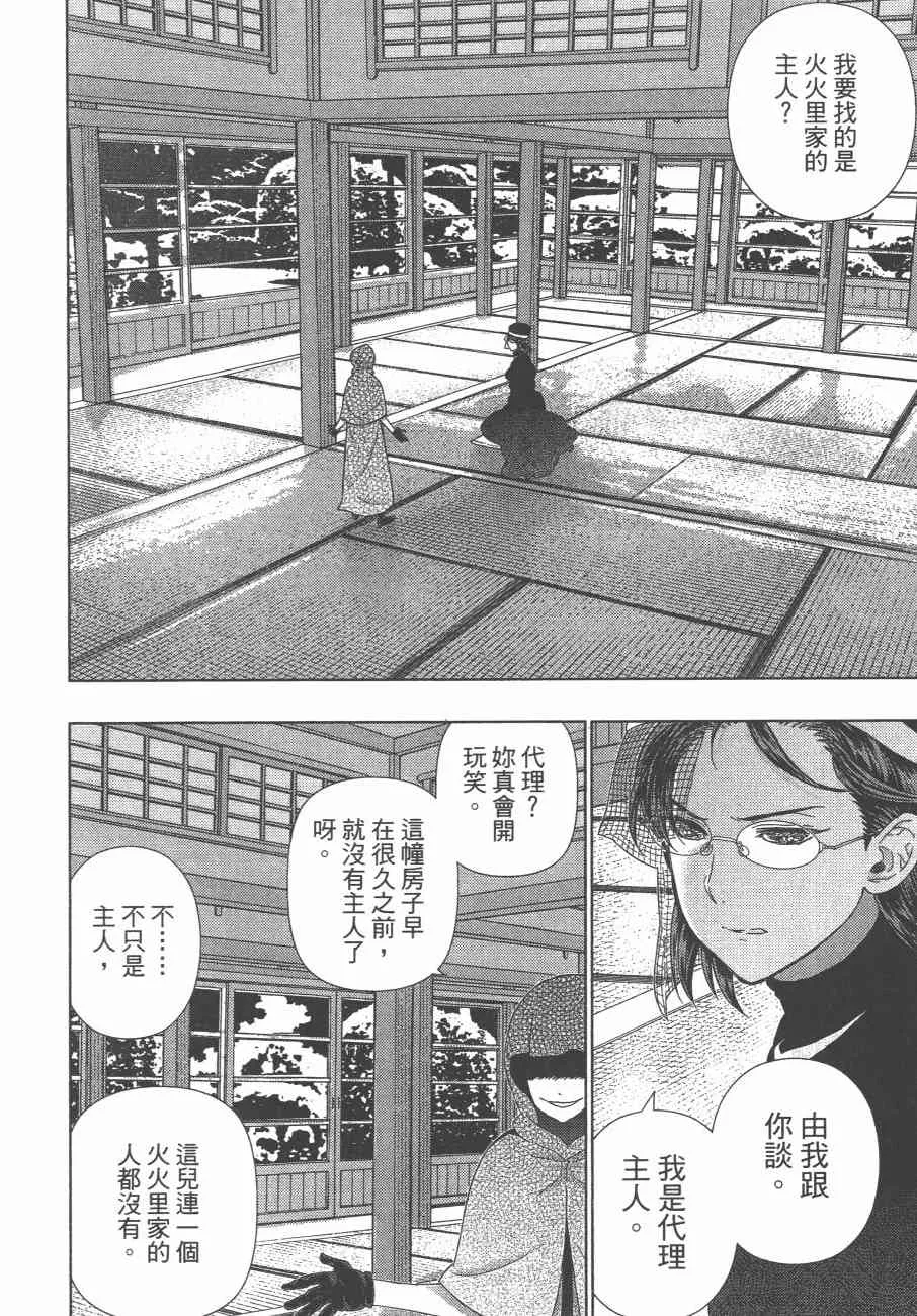 10卷 第105页