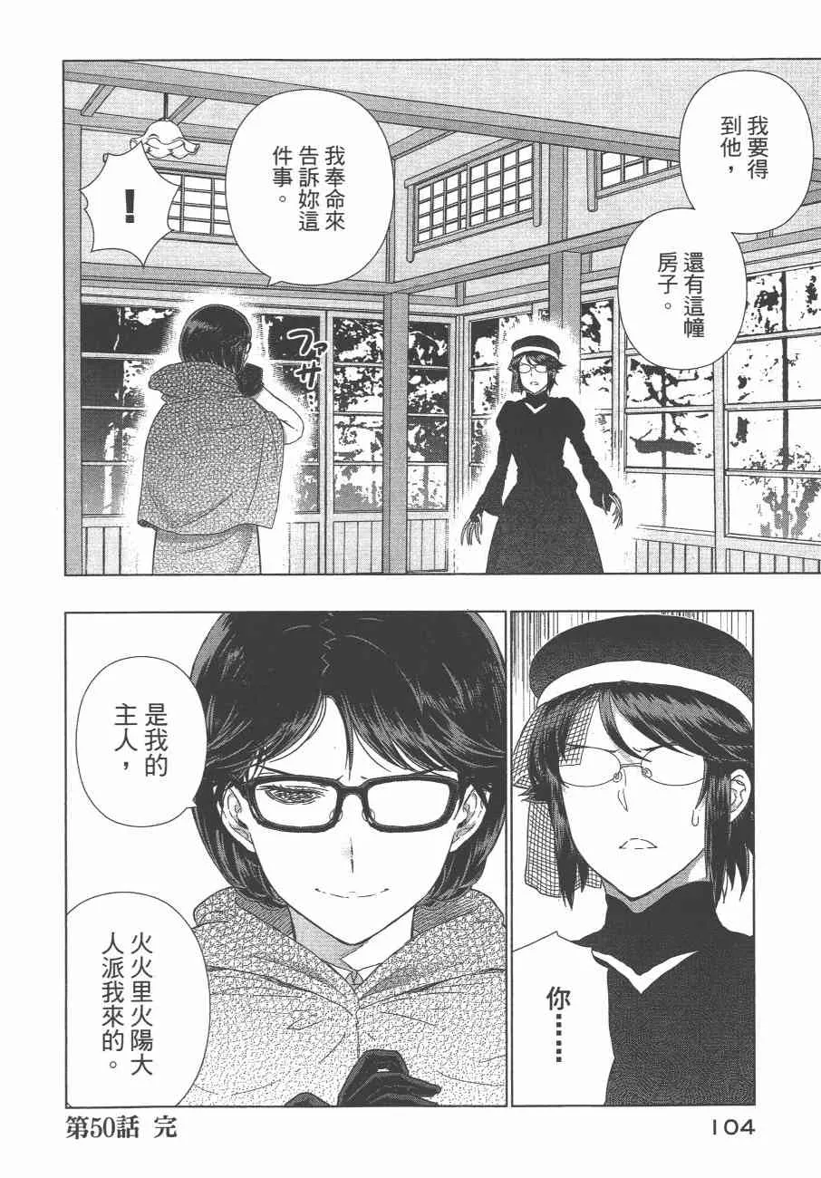 10卷 第107页
