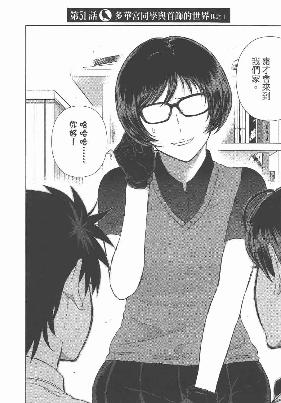 10卷 第111页