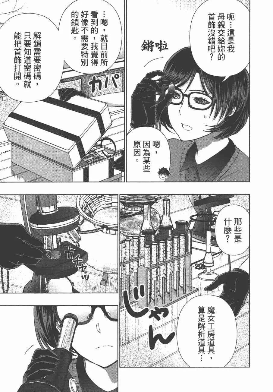 10卷 第112页