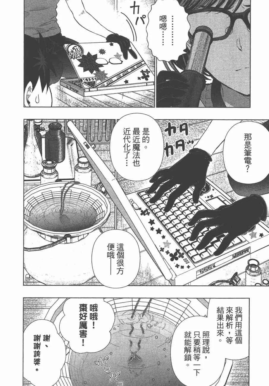10卷 第113页