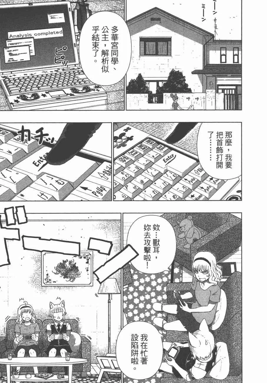 10卷 第114页