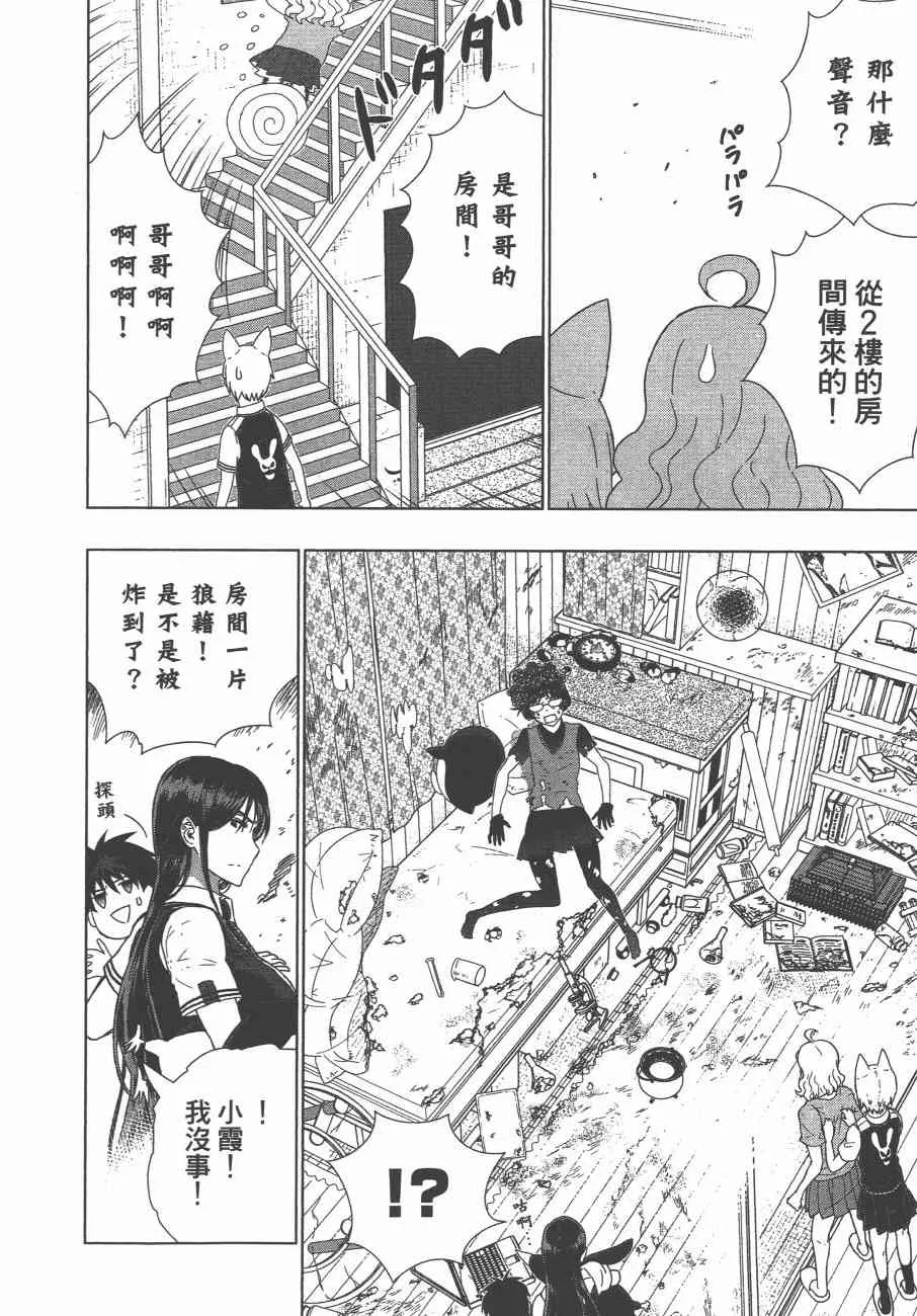 10卷 第115页