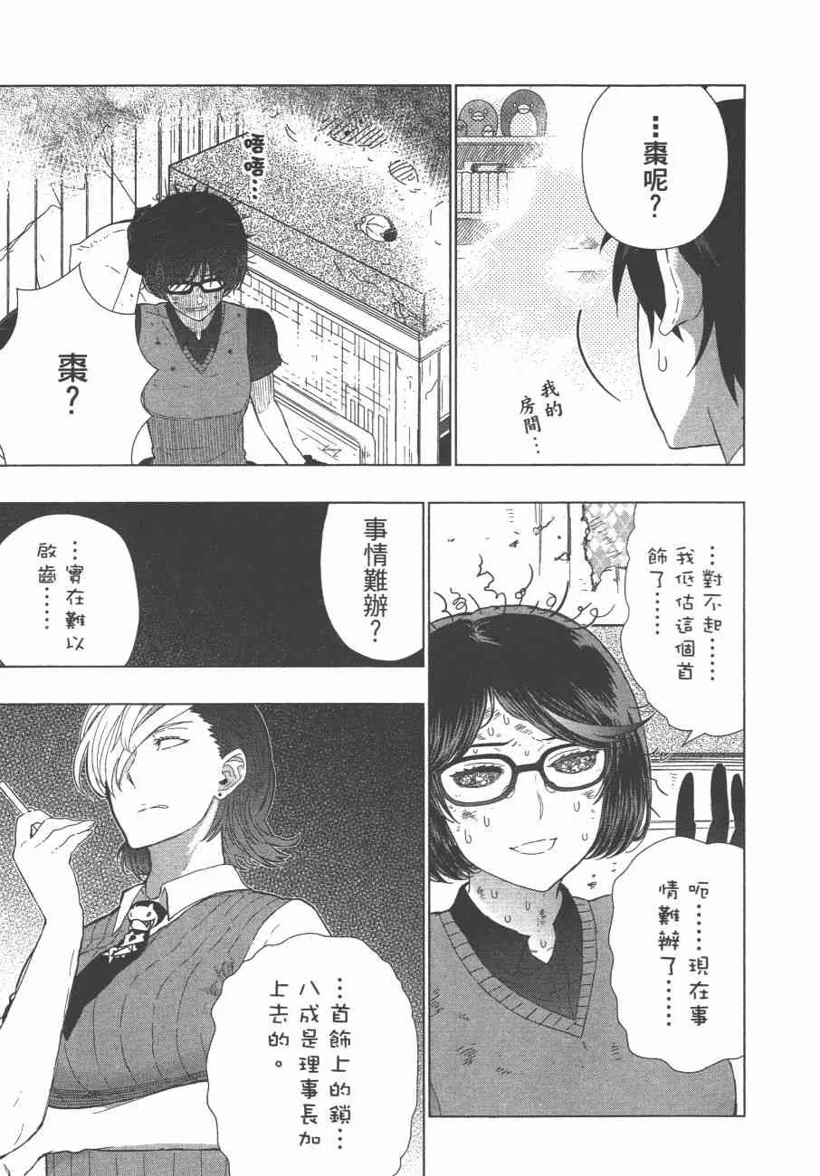 10卷 第116页