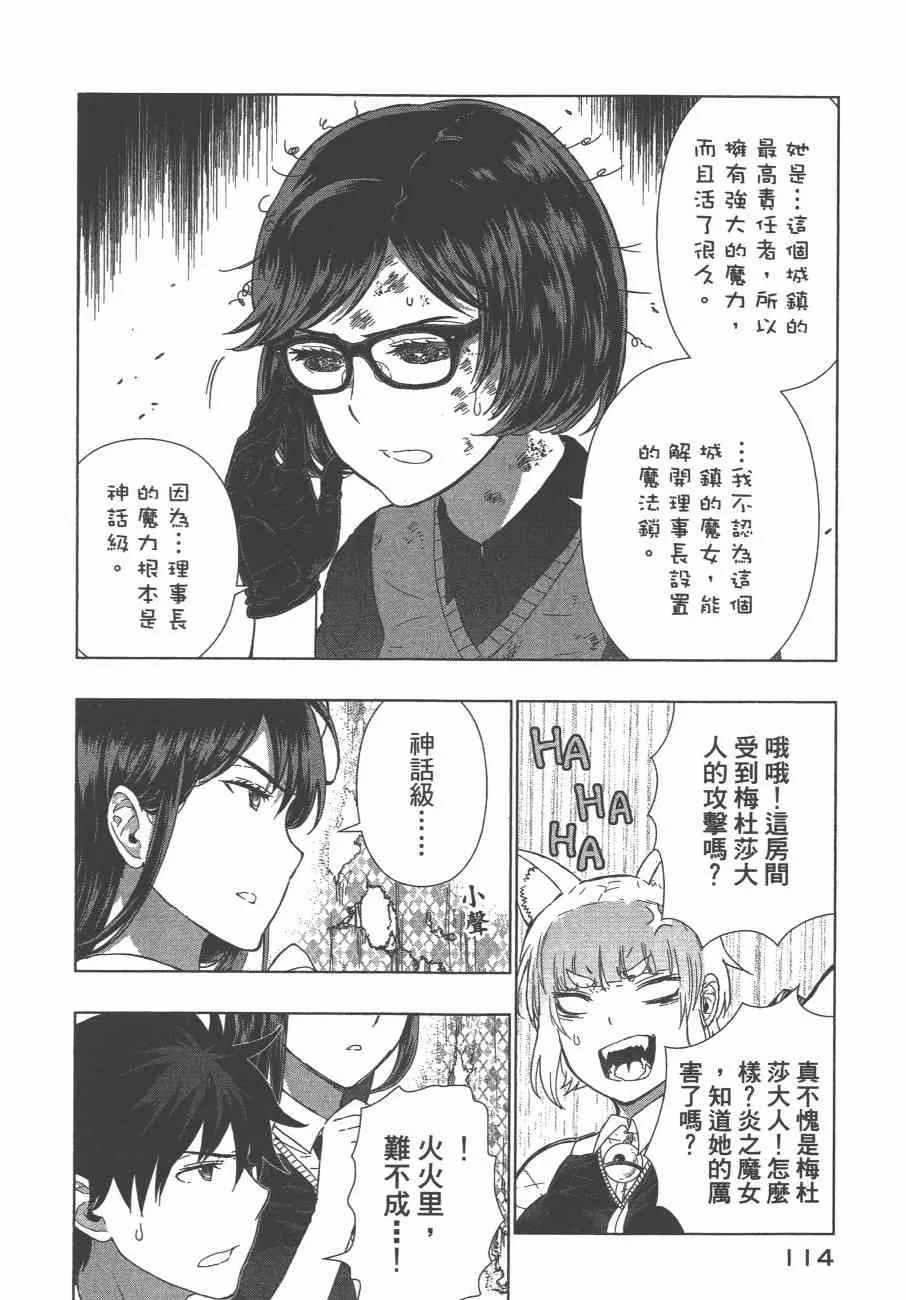 10卷 第117页