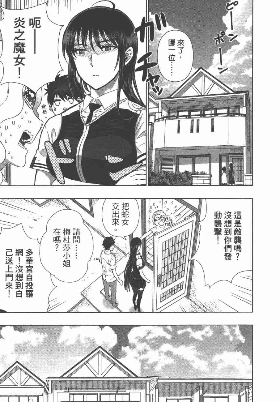 10卷 第118页