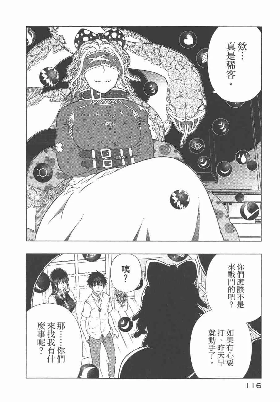 10卷 第119页