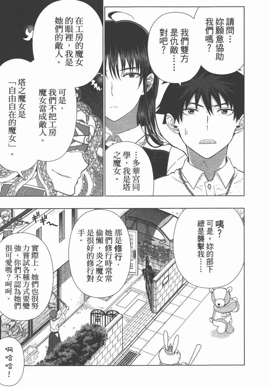 10卷 第120页