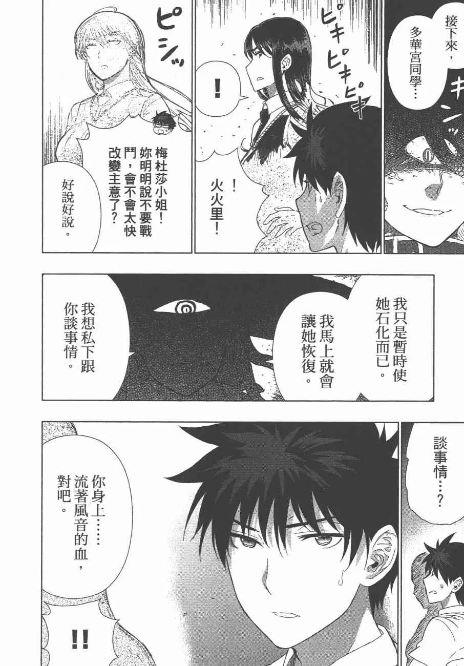 10卷 第121页