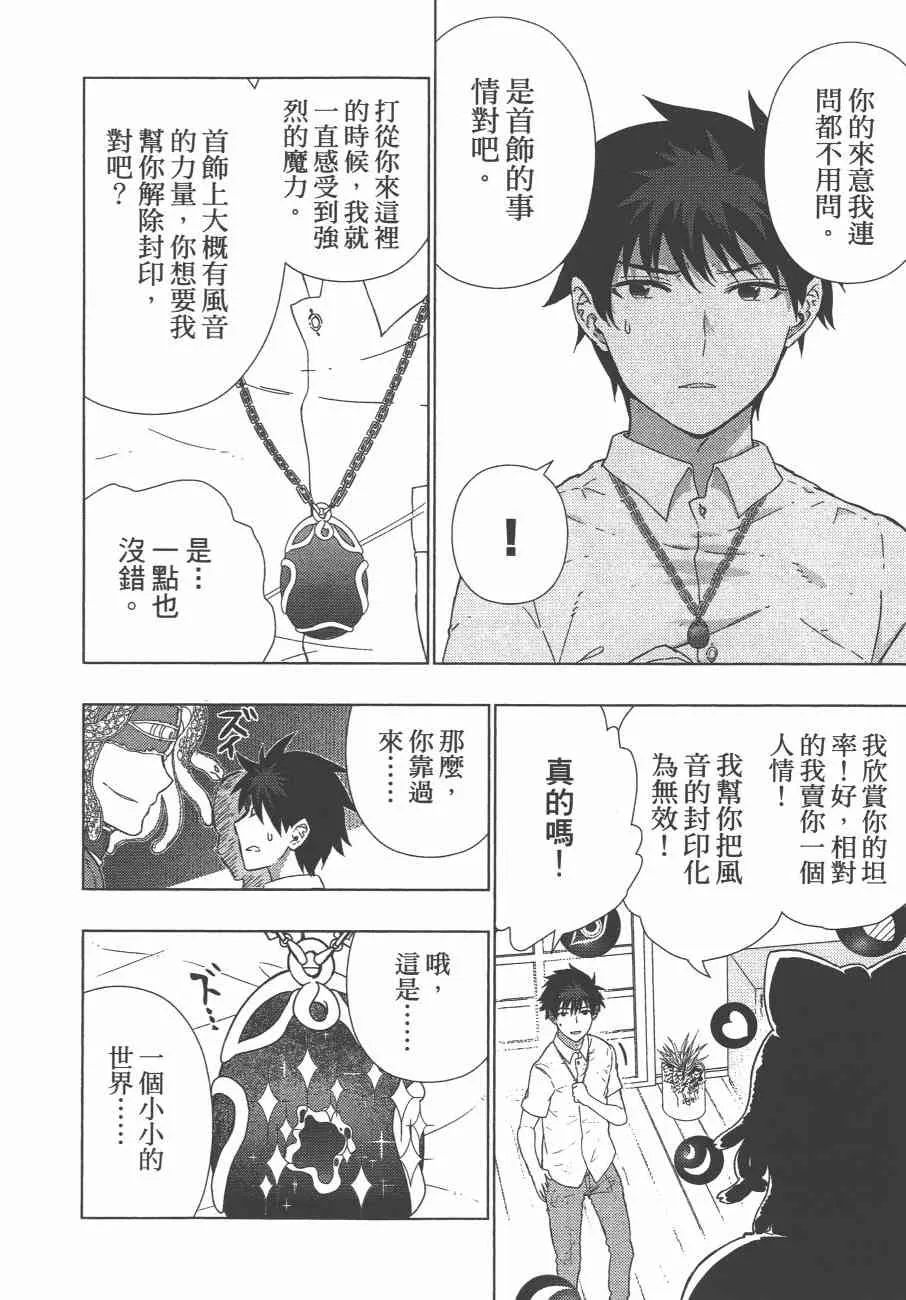 10卷 第123页