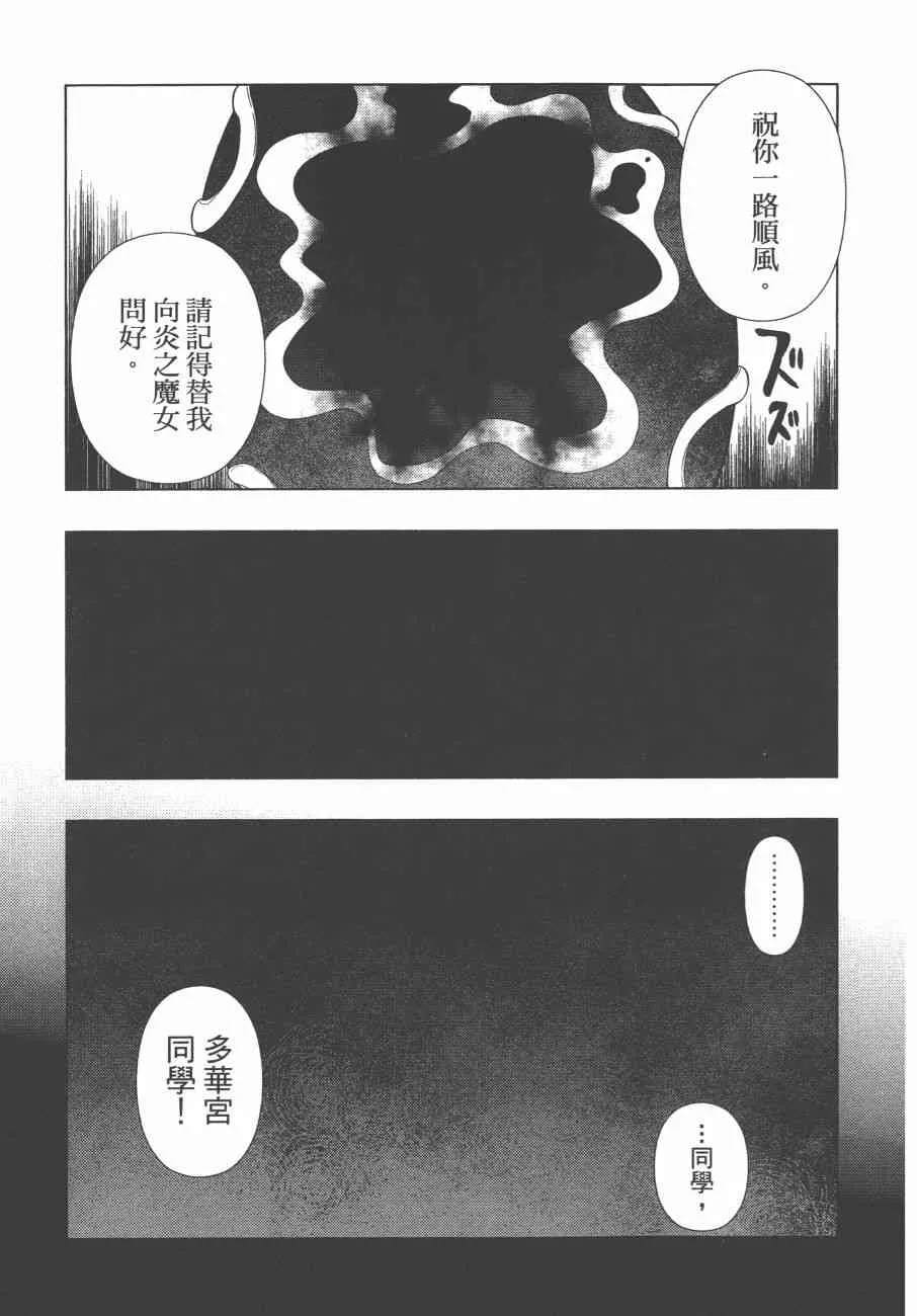 10卷 第124页