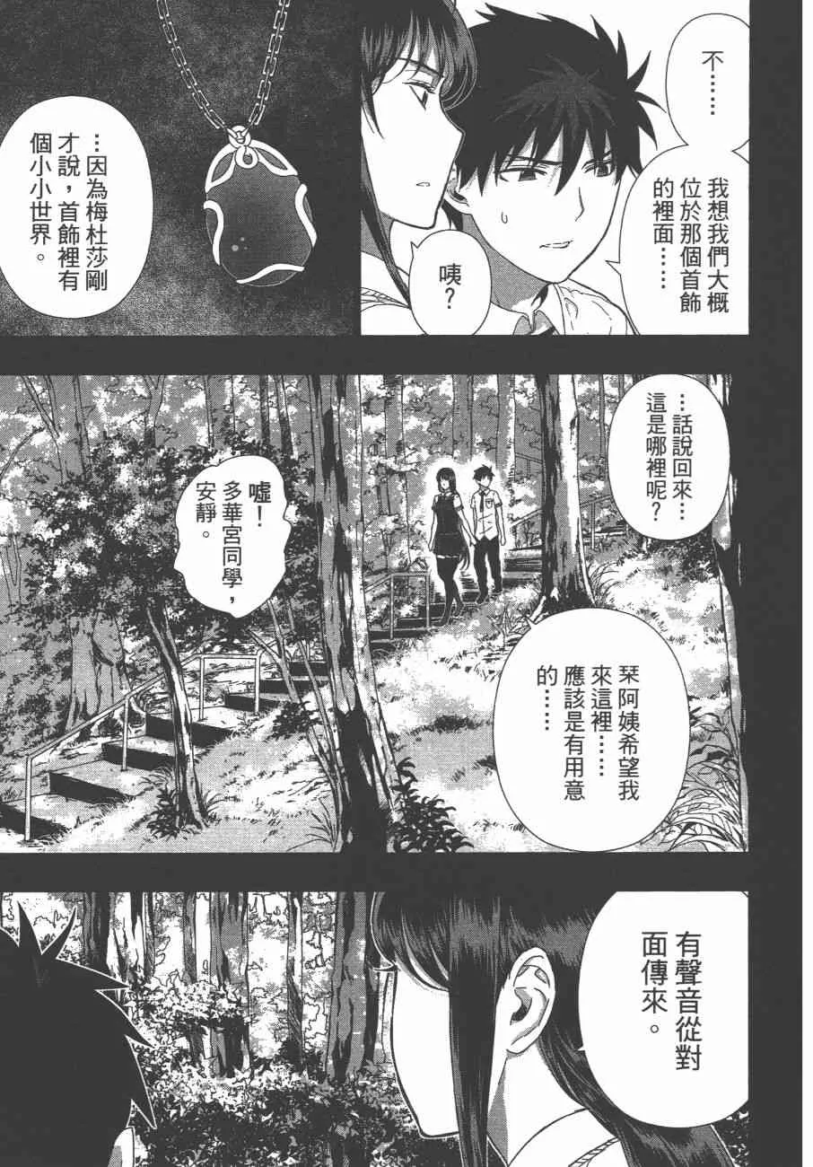 10卷 第126页