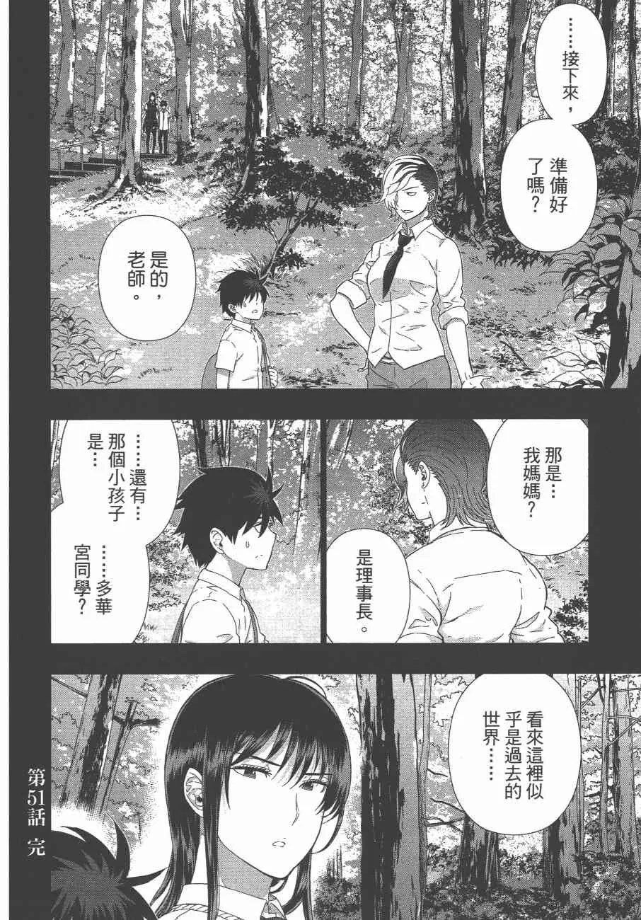 10卷 第127页