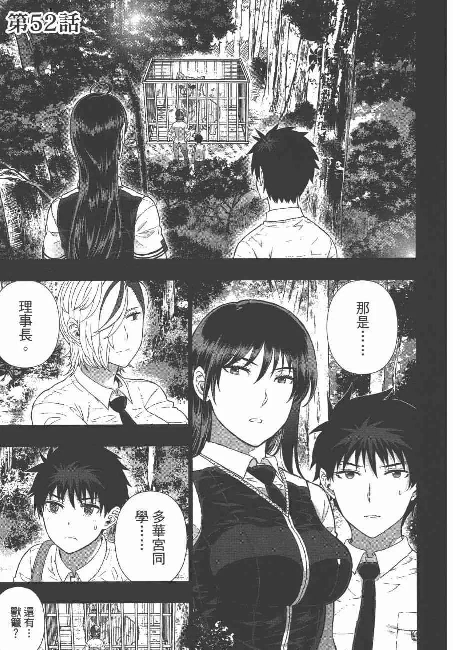 10卷 第128页