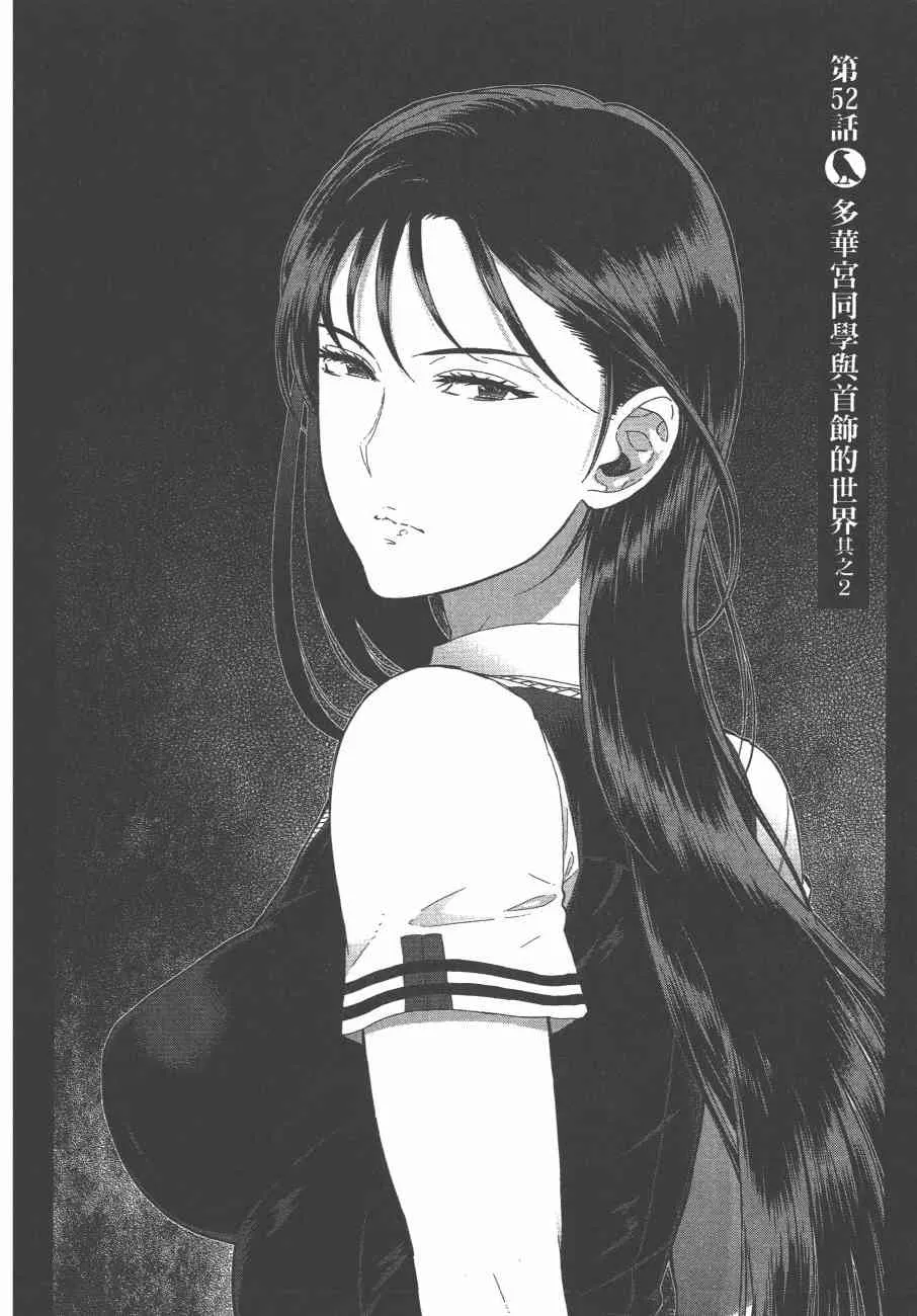 10卷 第129页