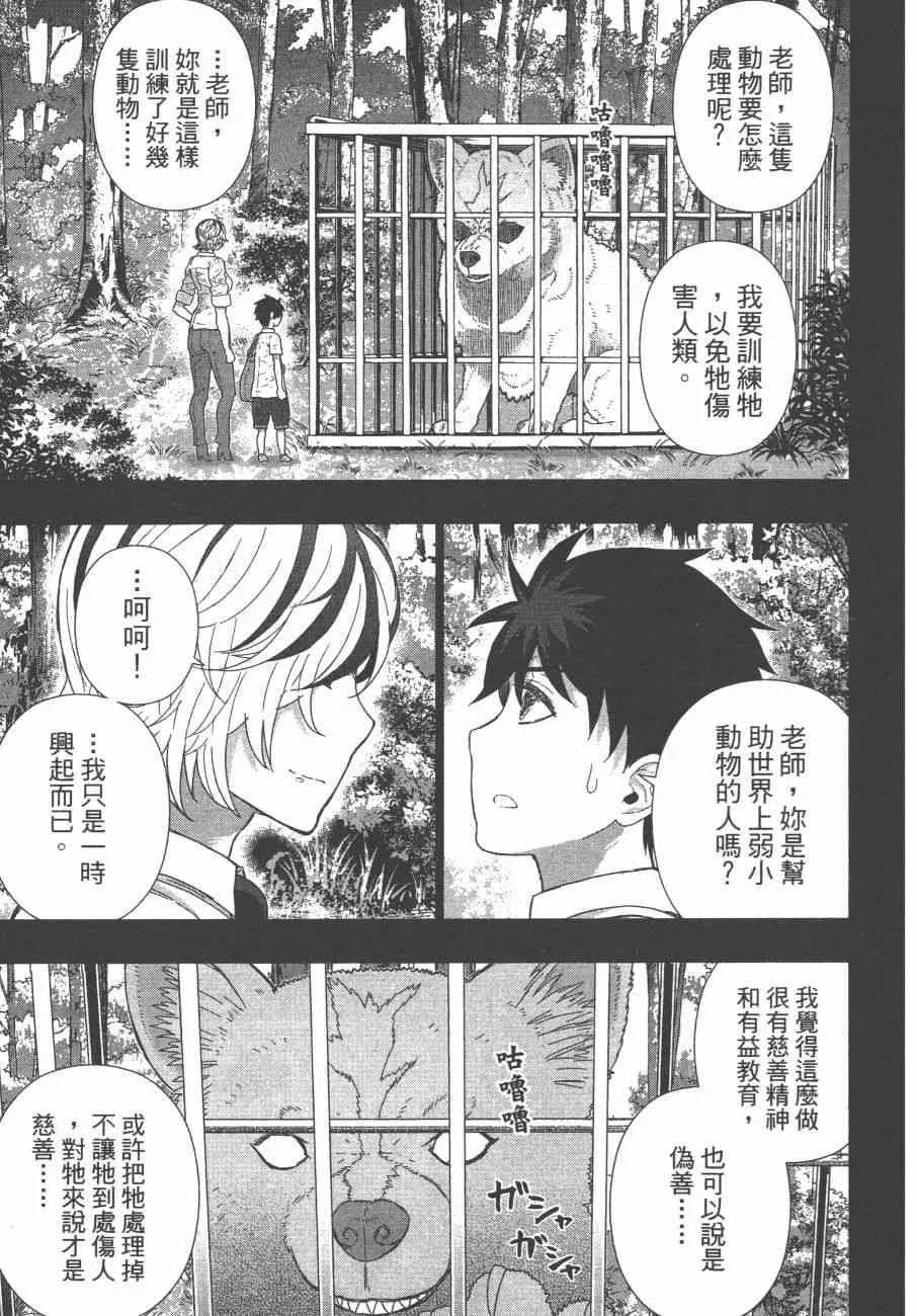 10卷 第130页