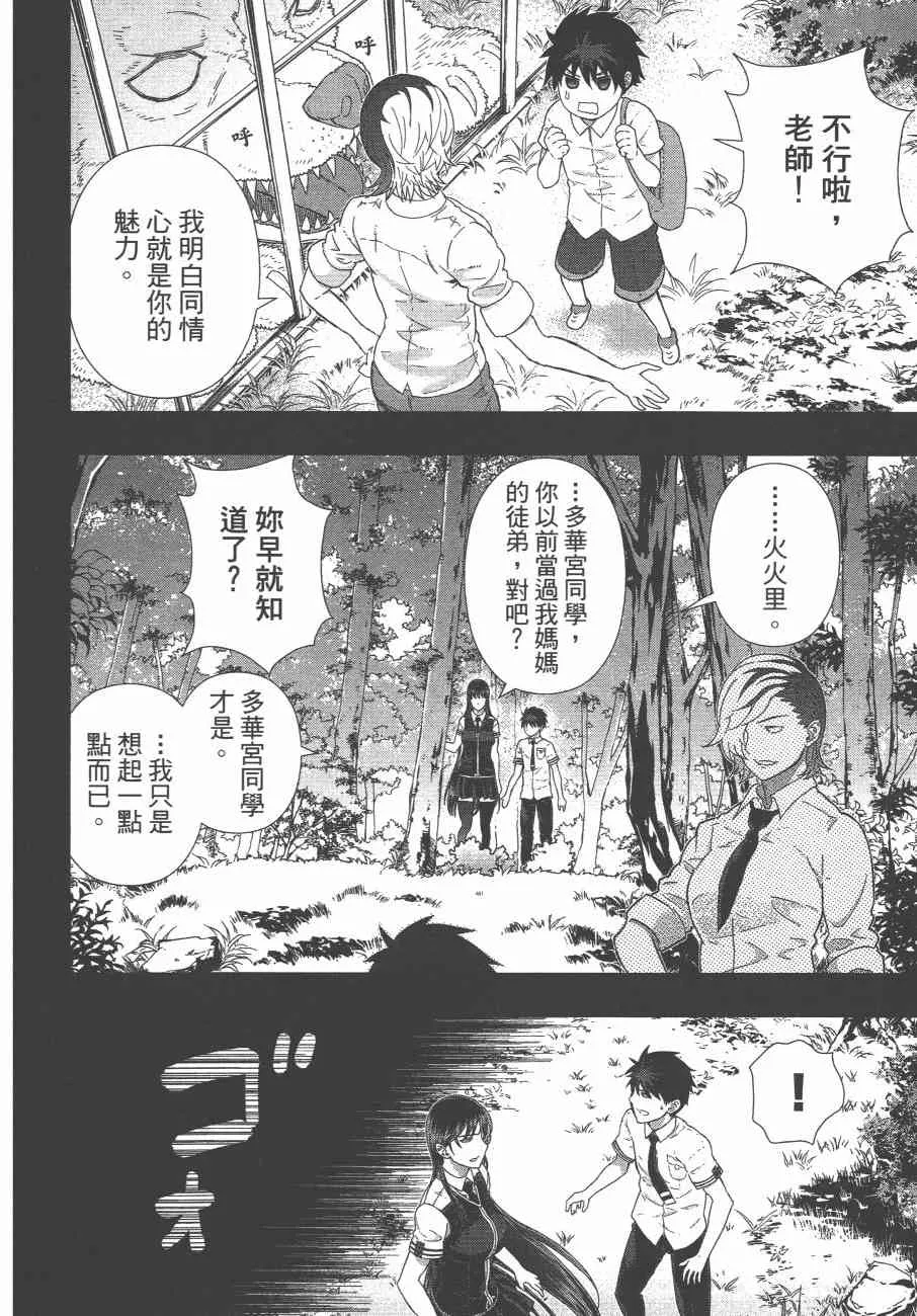10卷 第131页