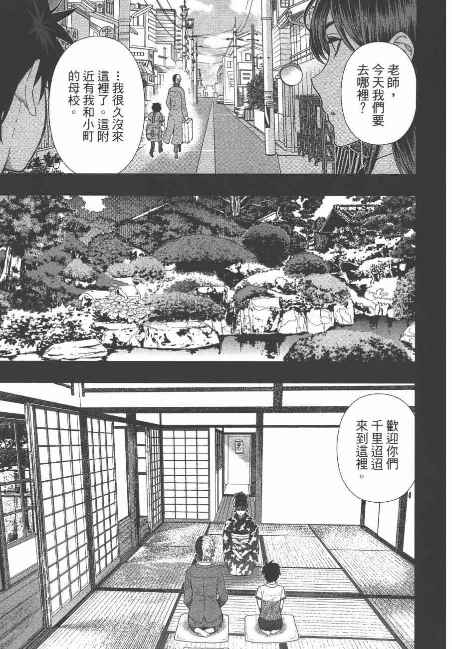 10卷 第132页