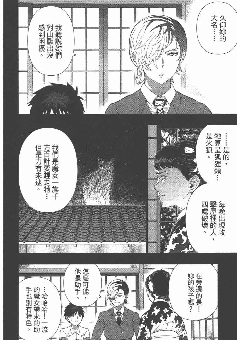 10卷 第133页