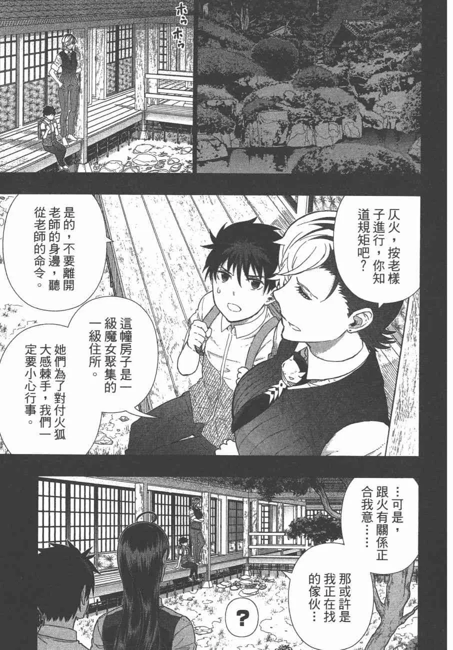 10卷 第134页
