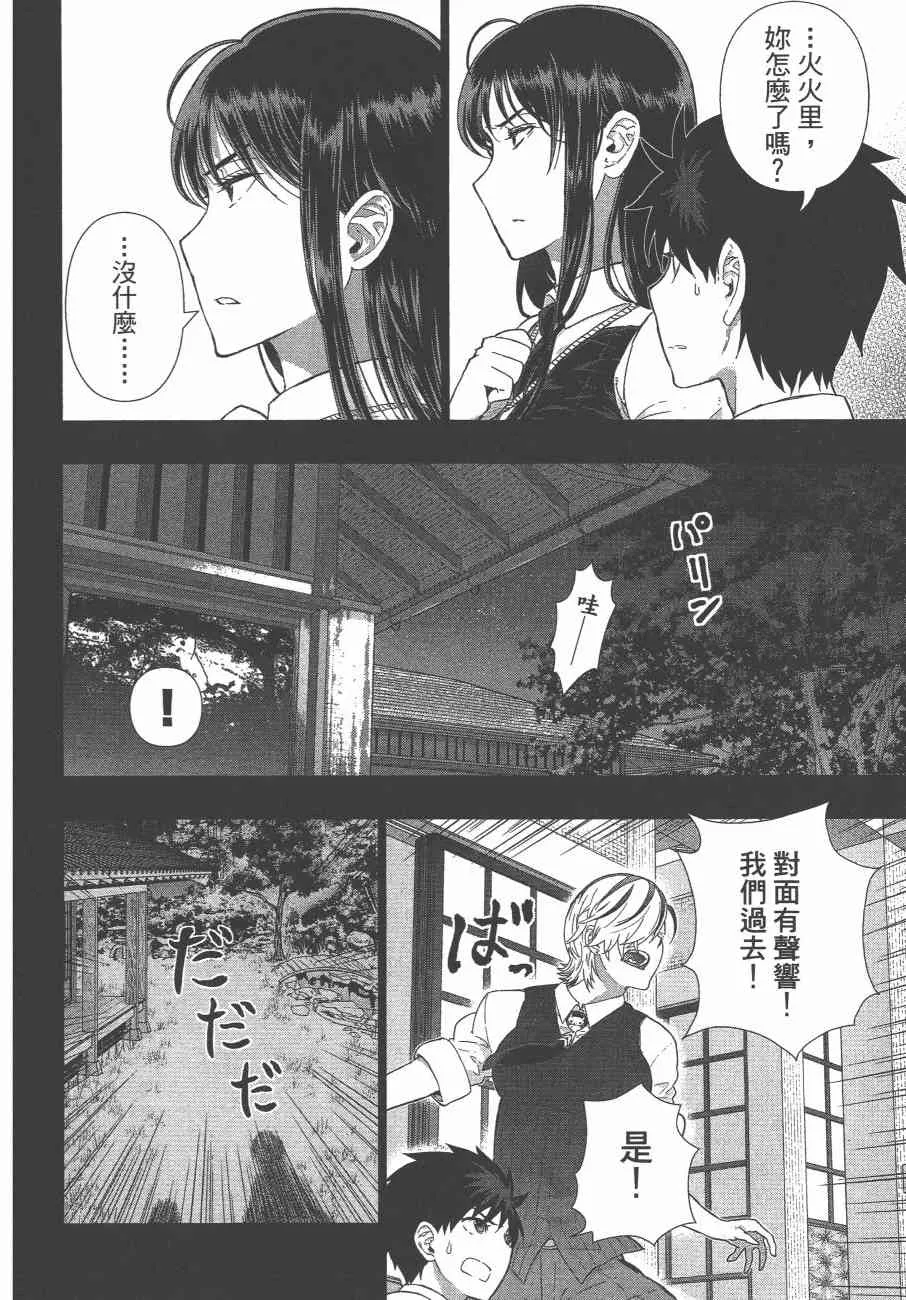10卷 第135页